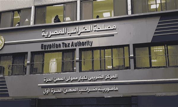 ضريبة موحدة بديلة للرسوم الحكومية.. كيف يساهم الإصلاح الضريبي في تحسين بيئة الاستثمار في مصر؟ 
